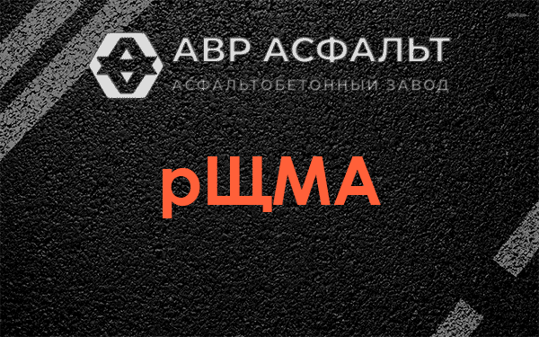 рЩМА в Коренево